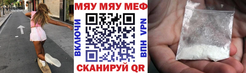 Купить ГАШ  МАРИХУАНА  КОКАИН  Мефедрон  Калачинск
