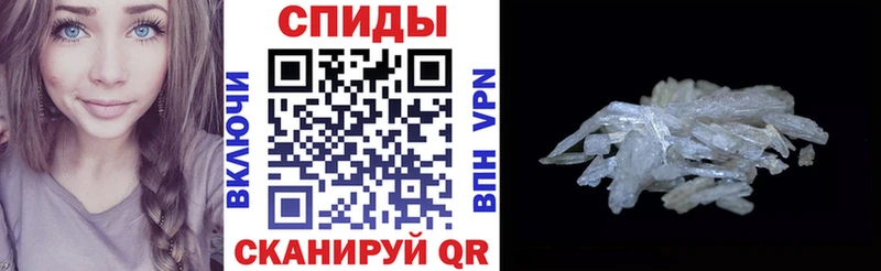 Амфетамин VHQ  Купить  Калачинск 