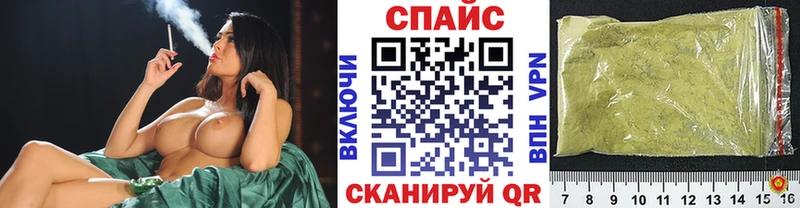 Купить  Калачинск  Бутират 1.4BDO 