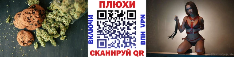 Печенье с ТГК марихуана  Купить  Калачинск 