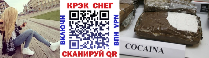 Купить  Калачинск  КОКАИН Боливия 
