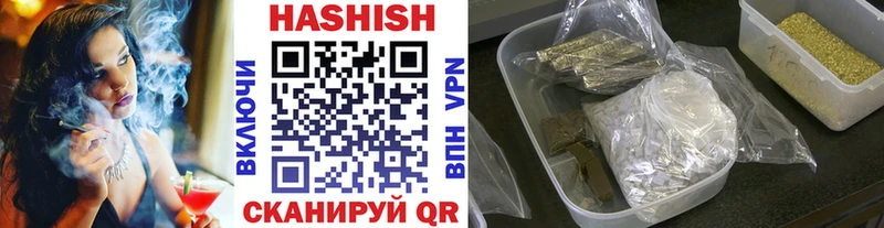 ГАШИШ гарик  Купить где  Калачинск 
