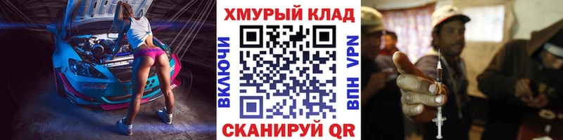 ГЕРОИН афганец  Купить  Калачинск 