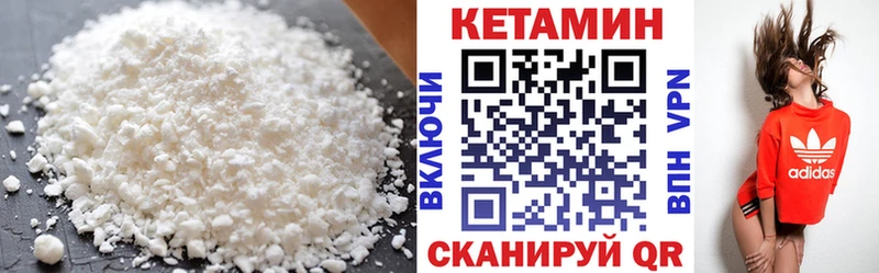Купить закладки  Калачинск  Кетамин ketamine 