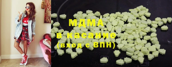 гашиш Дмитровск