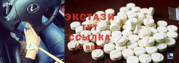 гашиш Дмитровск