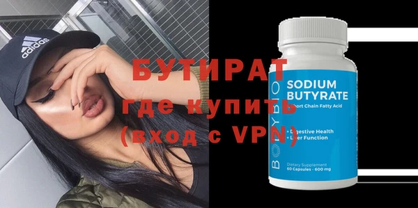 спиды Дмитров