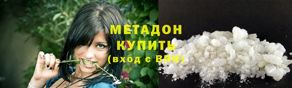 спиды Дмитров