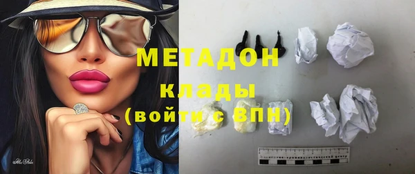 гашиш Дмитровск