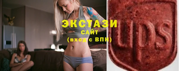 спиды Дмитров