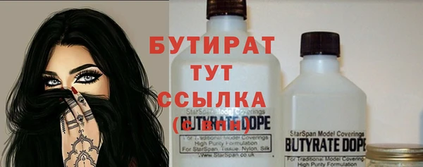 спиды Дмитров
