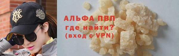 гашиш Дмитровск