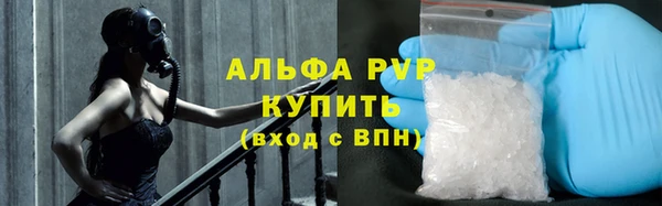 гашиш Дмитровск