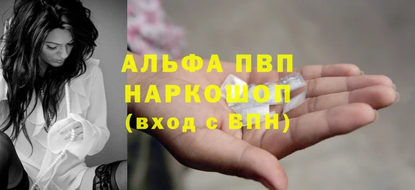 спиды Дмитров