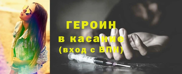 гашиш Дмитровск