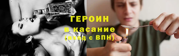 спиды Дмитров