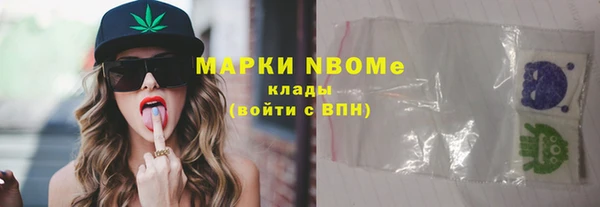 спиды Дмитров