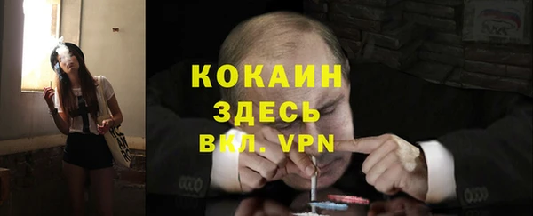гашиш Дмитровск