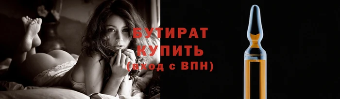спиды Дмитров