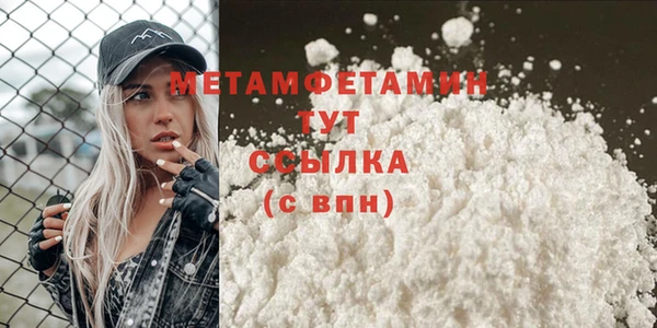 гашиш Дмитровск