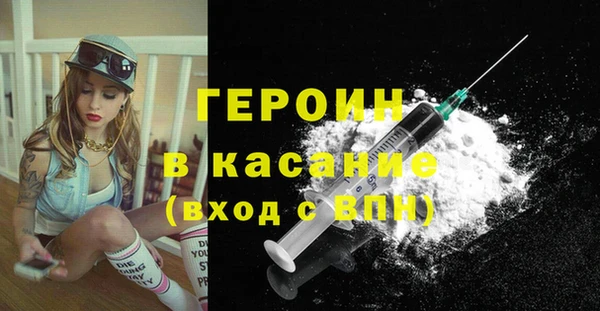 спиды Дмитров