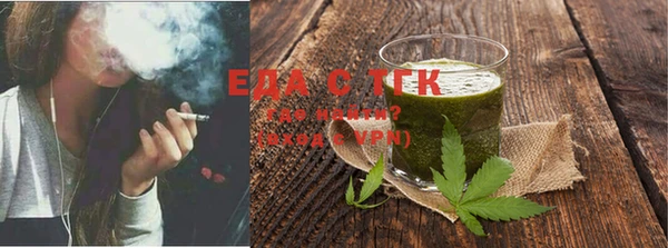 спиды Дмитров
