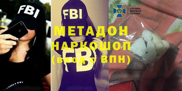 спиды Дмитров