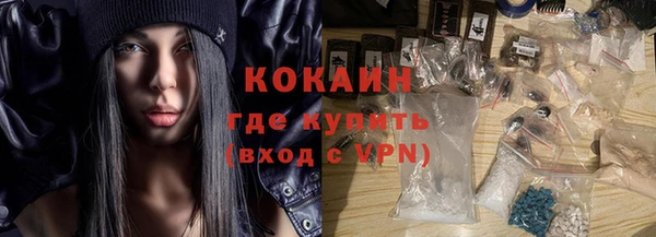 гашиш Дмитровск