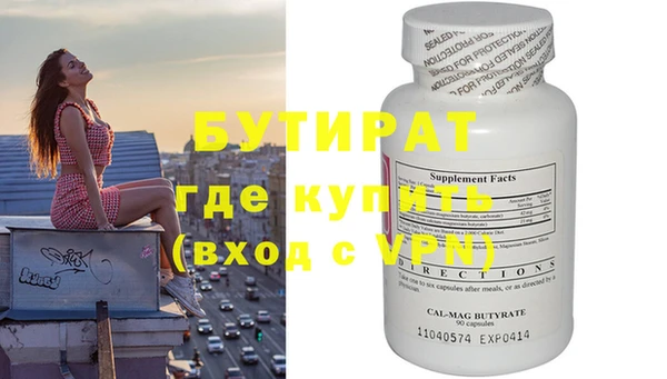 спиды Дмитров