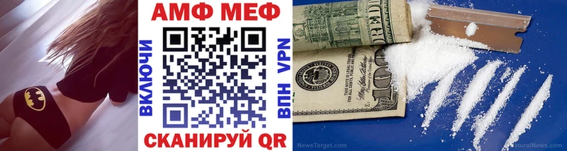 Купить закладки  Калачинск  Метамфетамин пудра 