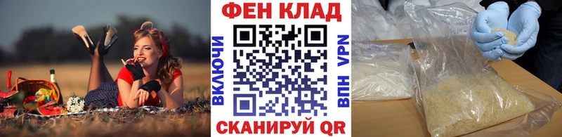 Метамфетамин кристалл Калачинск