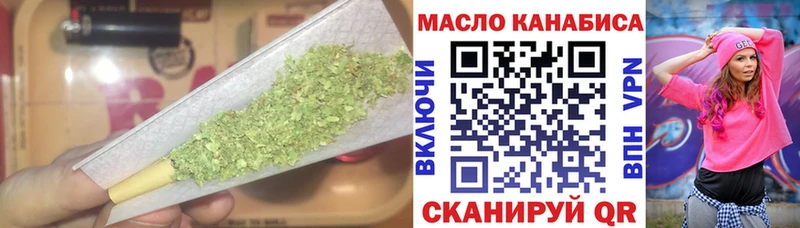 Купить где  Калачинск  Дистиллят ТГК концентрат 