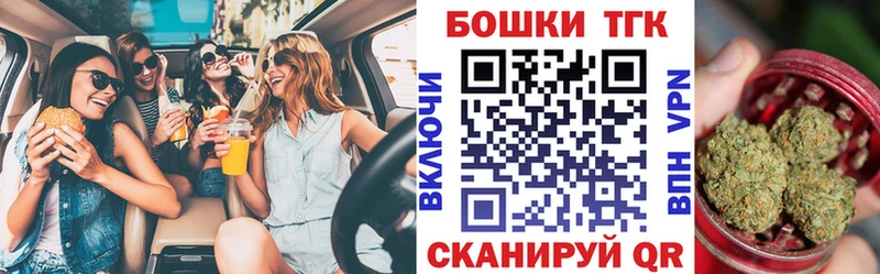 Каннабис планчик  Купить  Калачинск 
